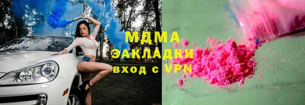 спайс Бугульма