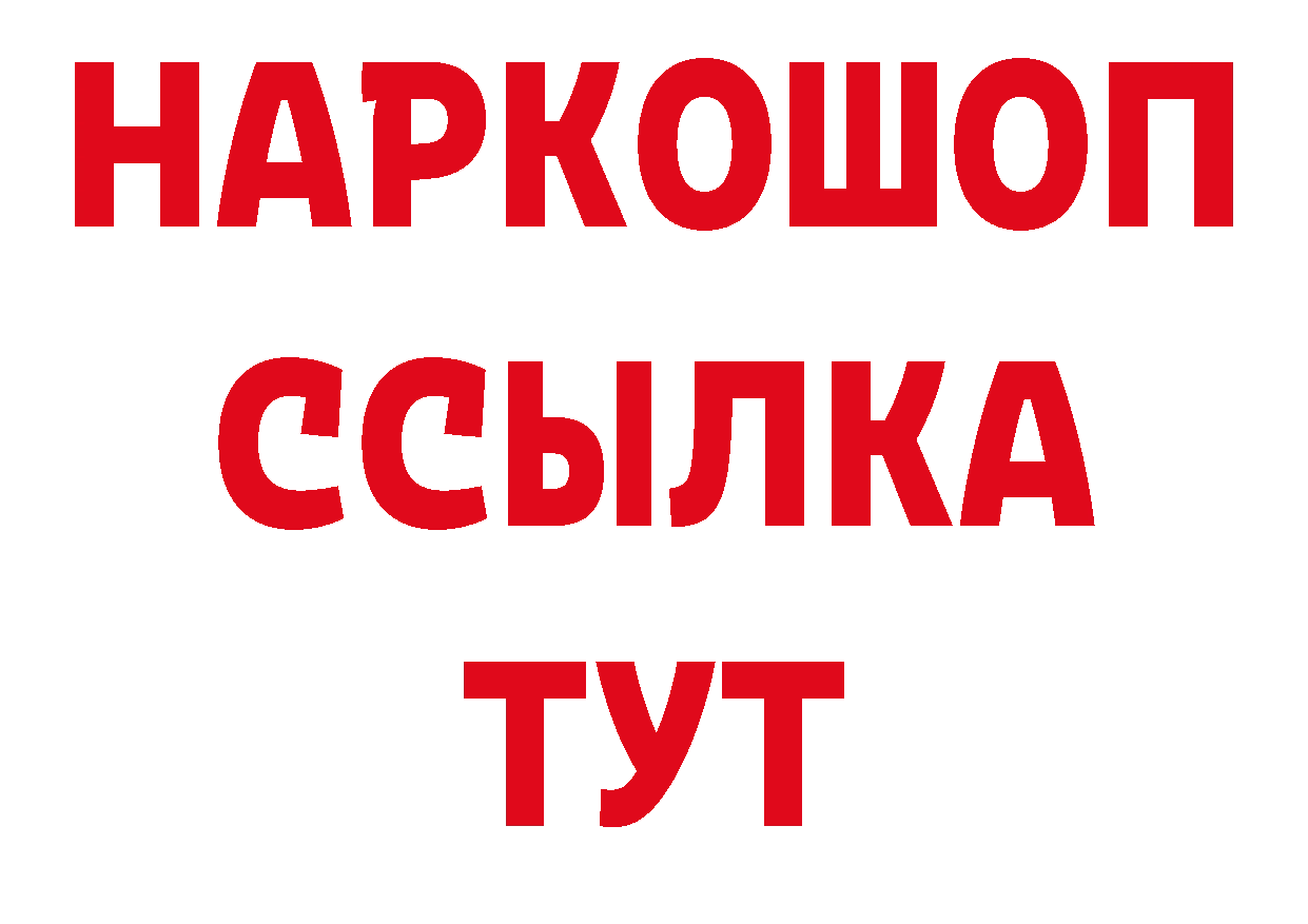 Первитин пудра рабочий сайт сайты даркнета мега Балабаново