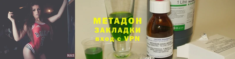 hydra сайт  купить  сайты  Балабаново  Метадон VHQ 